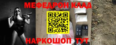 спиды Волгодонск