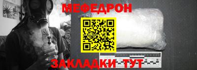 эйфоретик Волжский