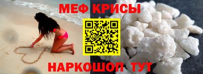 спиды Волгодонск