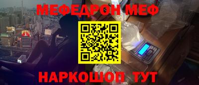 синтетический гашиш Волжск