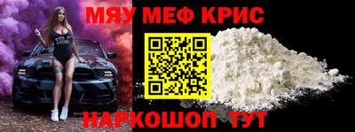 синтетический гашиш Волжск