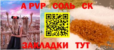 спиды Волгодонск