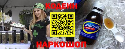 спиды Волгодонск