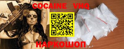 эйфоретик Волжский