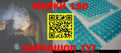спиды Волгодонск