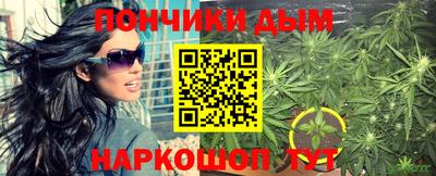 синтетический гашиш Волжск