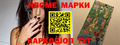 синтетический гашиш Волжск
