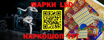 эйфоретик Волжский