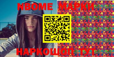 синтетический гашиш Волжск