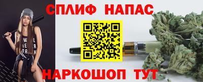 синтетический гашиш Волжск