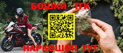 спиды Волгодонск