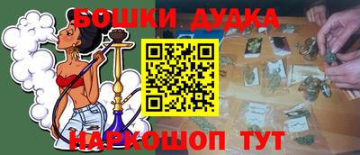 эйфоретик Волжский
