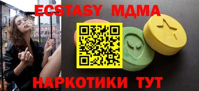 спиды Волгодонск