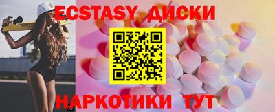 синтетический гашиш Волжск