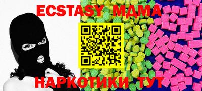 эйфоретик Волжский