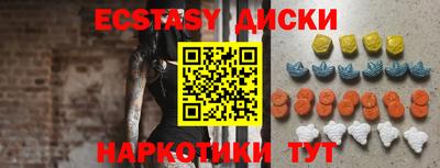 эйфоретик Волжский