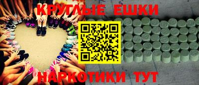 эйфоретик Волжский