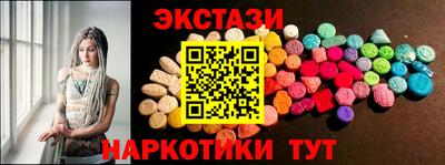 синтетический гашиш Волжск