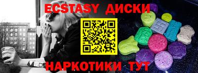 эйфоретик Волжский