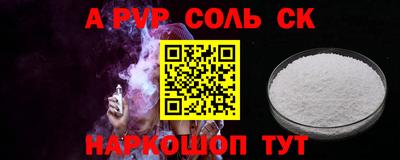 спиды Волгодонск