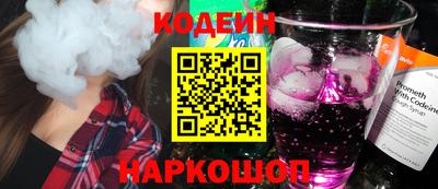 спиды Волгодонск