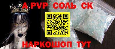 эйфоретик Волжский