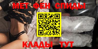 эйфоретик Волжский