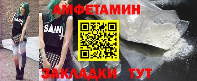 синтетический гашиш Волжск
