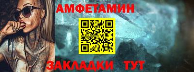 эйфоретик Волжский