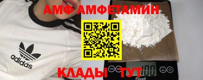 спиды Волгодонск