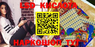 спиды Волгодонск
