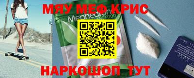 эйфоретик Волжский