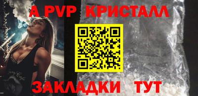 синтетический гашиш Волжск