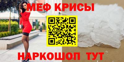 спиды Волгодонск