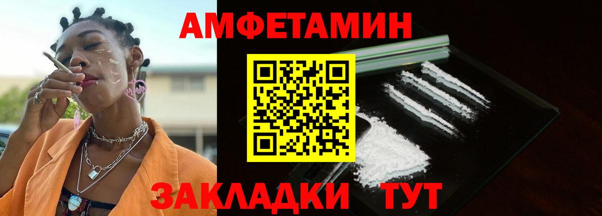 Севастополь  Первитин кристалл  Вход с VPN 