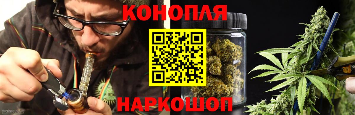 Канабис SATIVA & INDICA Севастополь